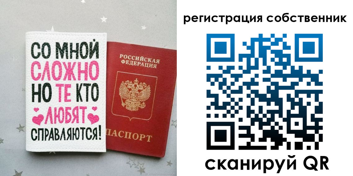 прописка для работы в Ненецком АО