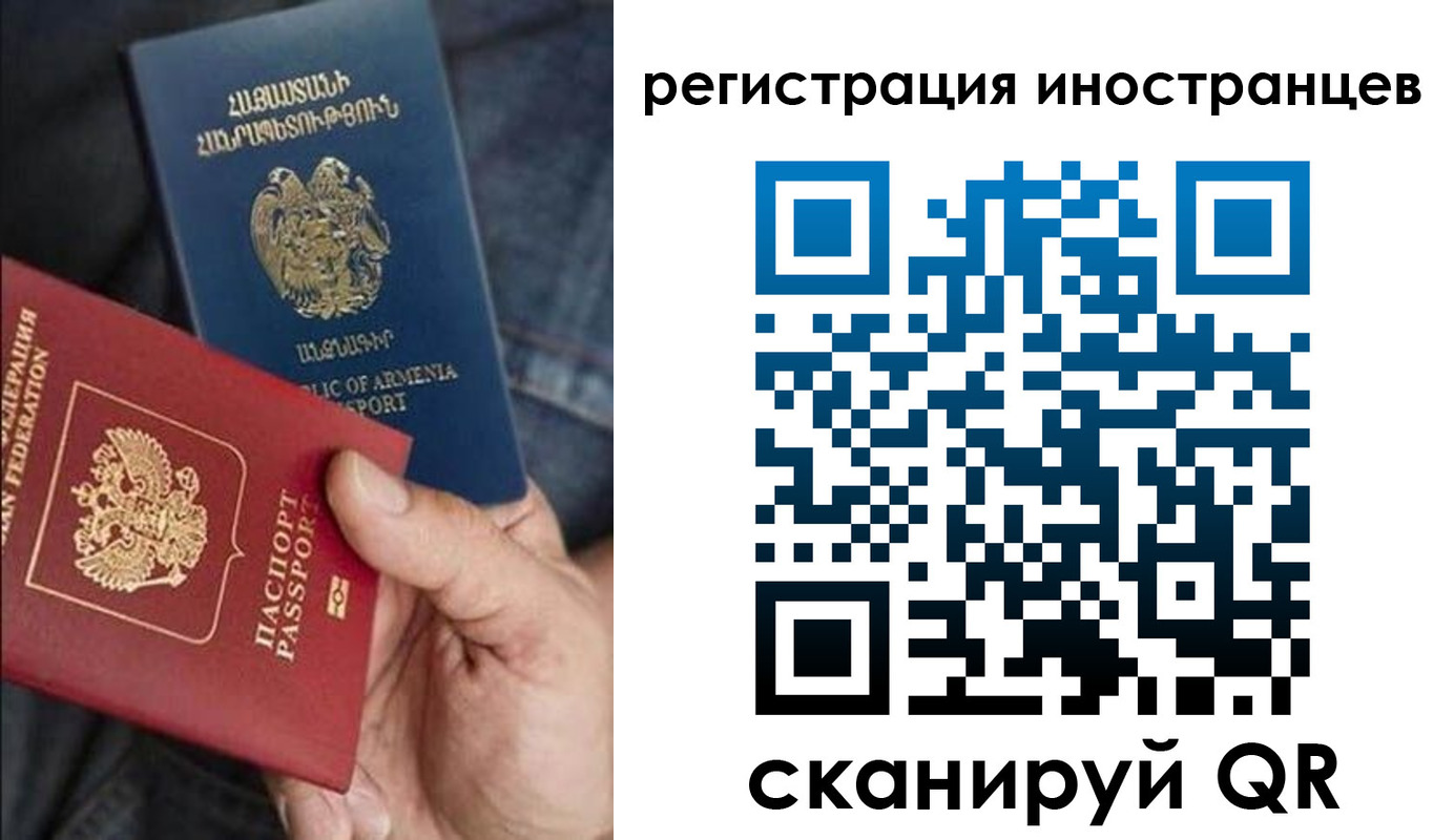 временная регистрация поиск в Ненецком АО