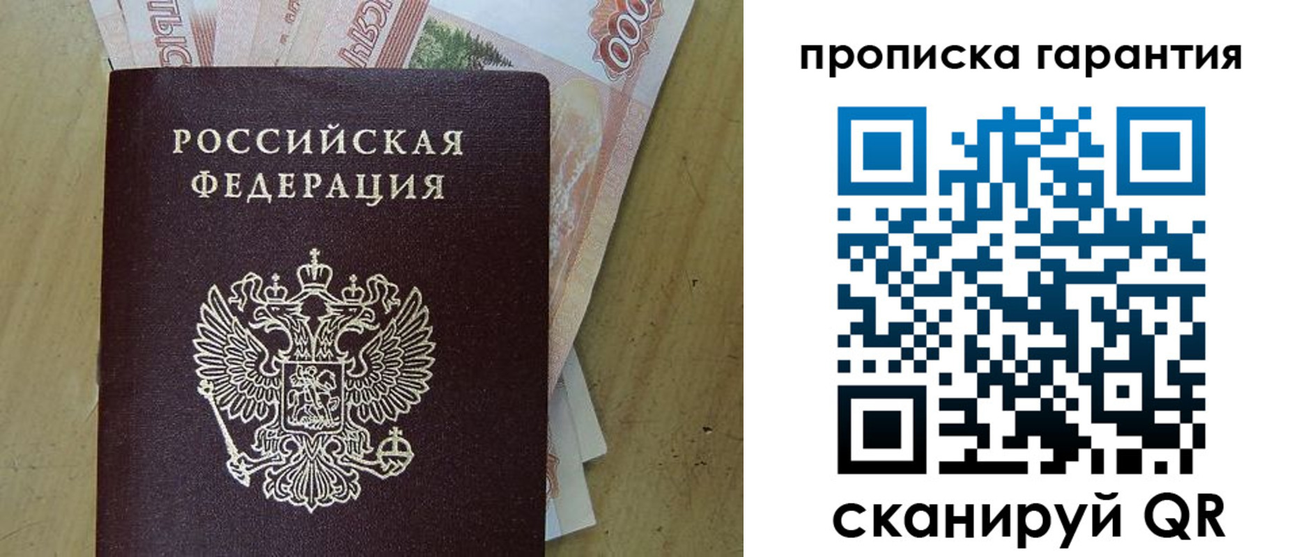 временная регистрация госуслуги в Ненецком АО