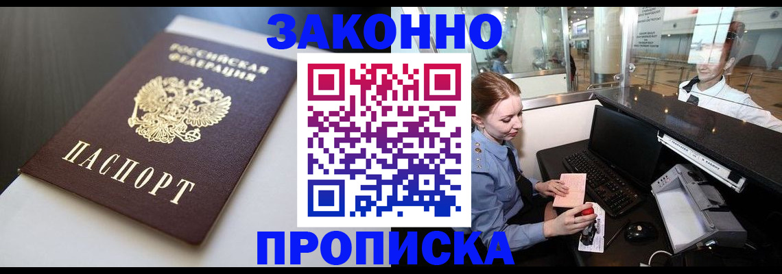 временная регистрация госуслуги в Ненецком АО