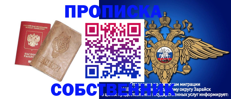 временная регистрация госуслуги в Ненецком АО