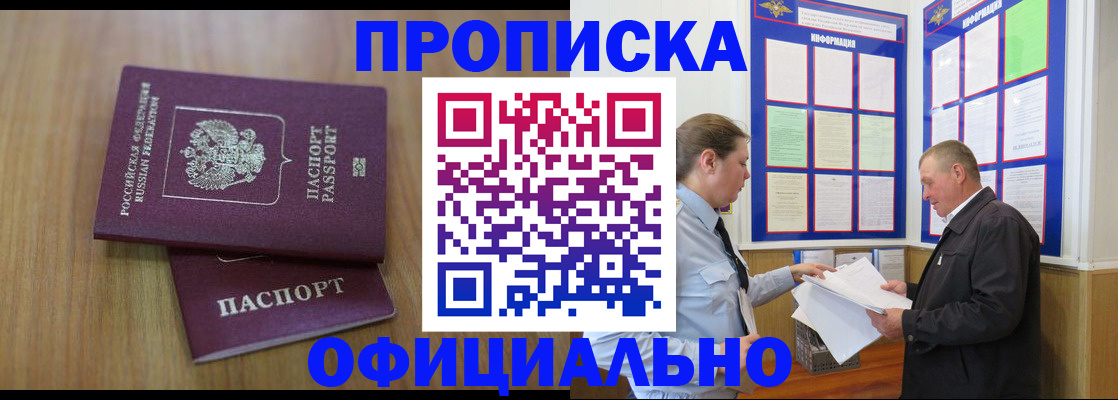 миграционный учет в Ненецком АО