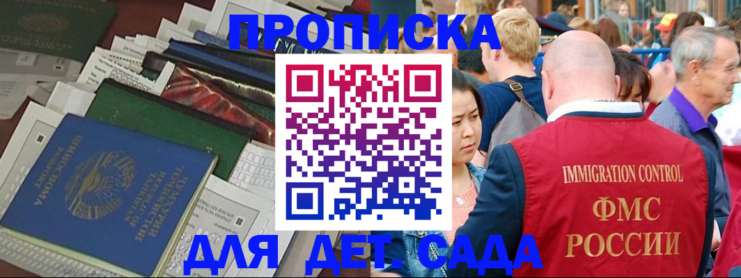 временная регистрация в Ненецком АО
